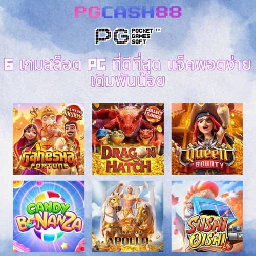 naza789 สล็อต