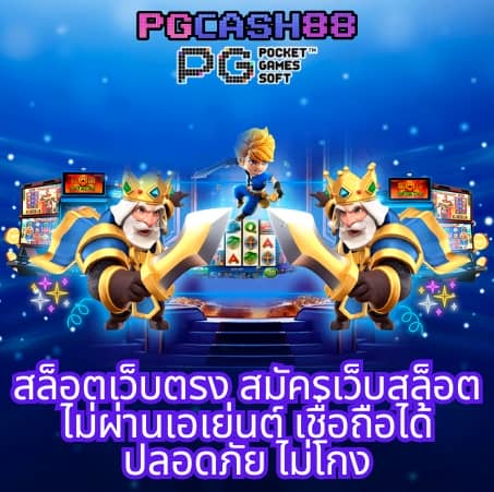 naza789 สล็อต