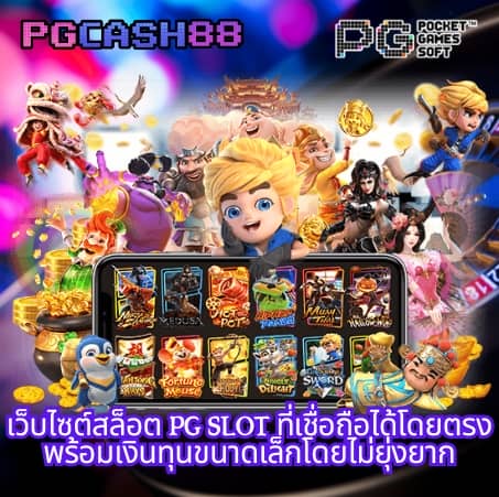naza789 สล็อต